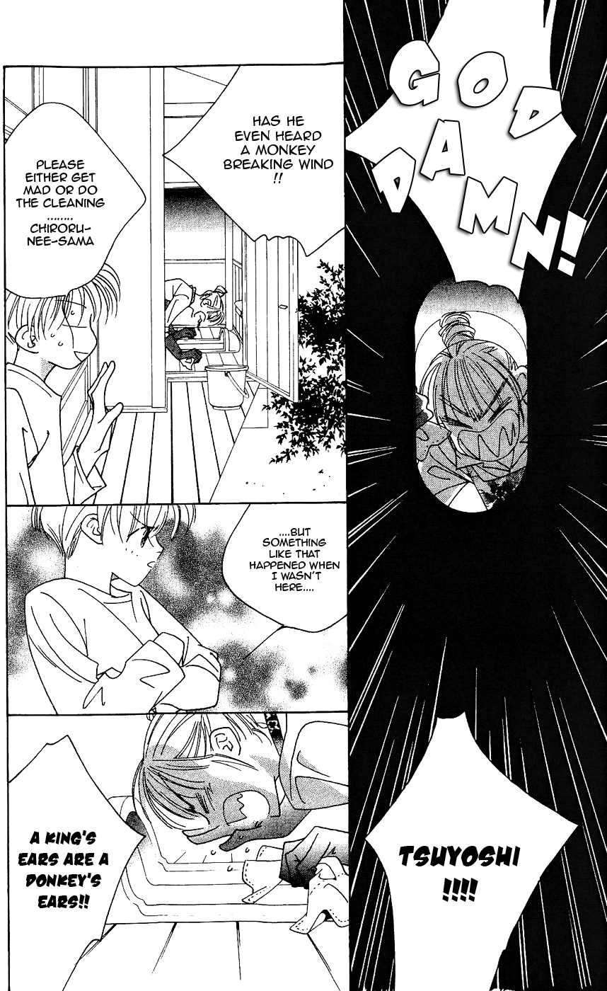 Yu no Hana Tsubame Vol. 1 Ch. 5 第14页