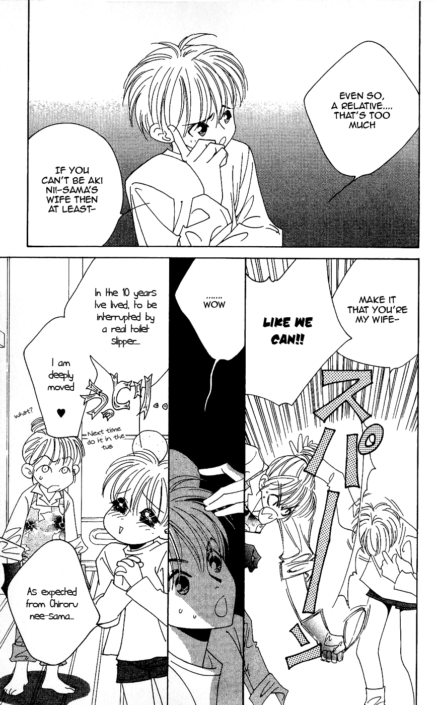 Yu no Hana Tsubame Vol. 1 Ch. 5 第15页