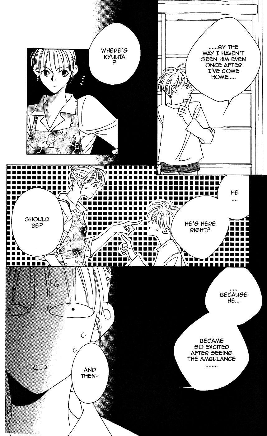 Yu no Hana Tsubame Vol. 1 Ch. 5 第16页