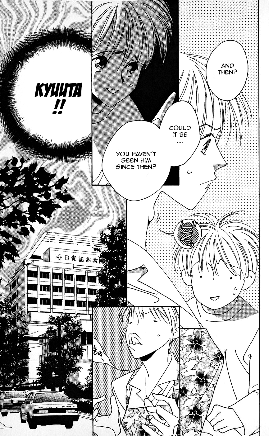 Yu no Hana Tsubame Vol. 1 Ch. 5 第17页