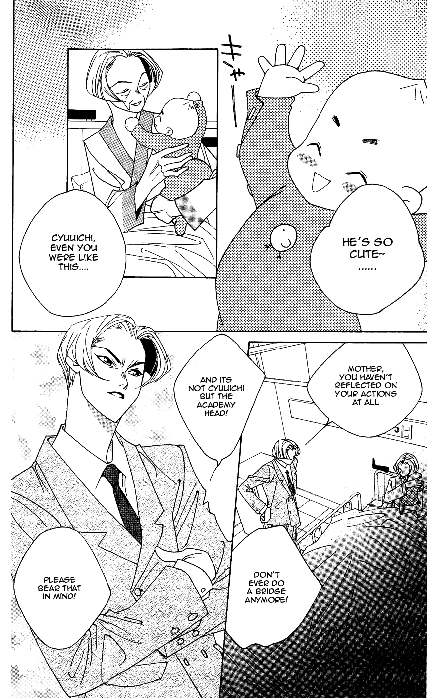 Yu no Hana Tsubame Vol. 1 Ch. 5 第18页