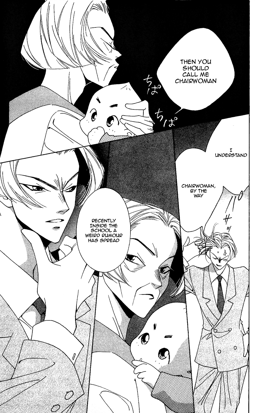 Yu no Hana Tsubame Vol. 1 Ch. 5 第19页