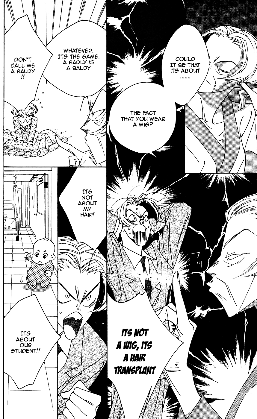 Yu no Hana Tsubame Vol. 1 Ch. 5 第20页