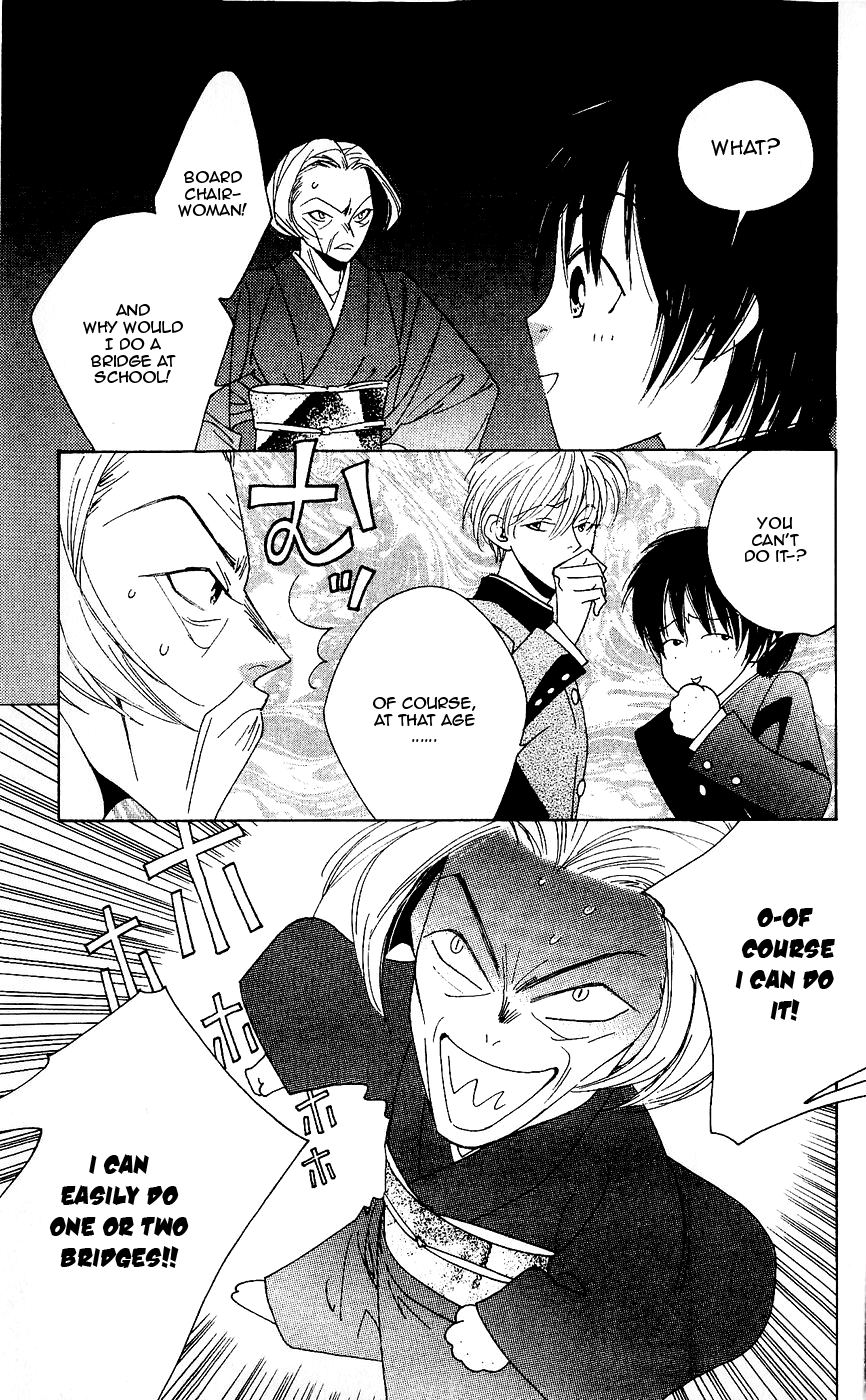 Yu no Hana Tsubame Vol. 1 Ch. 5 第3页