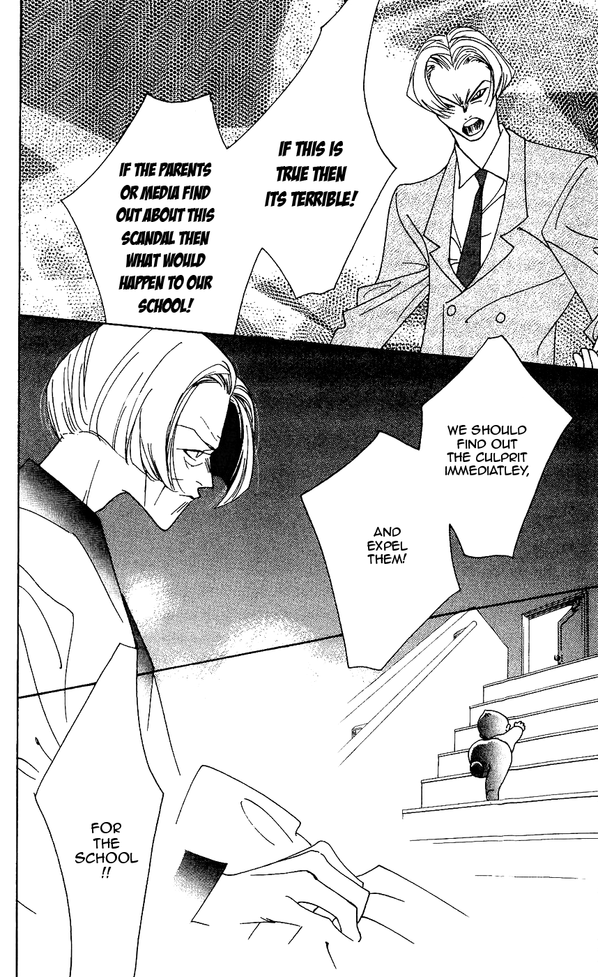 Yu no Hana Tsubame Vol. 1 Ch. 5 第22页