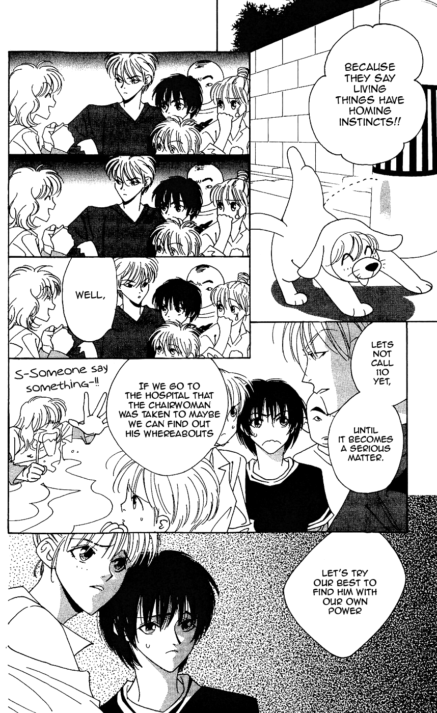 Yu no Hana Tsubame Vol. 1 Ch. 5 第24页