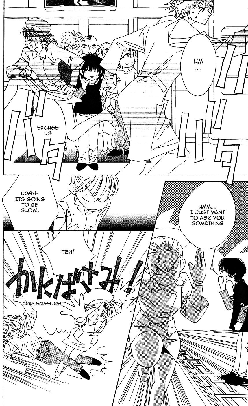 Yu no Hana Tsubame Vol. 1 Ch. 5 第26页