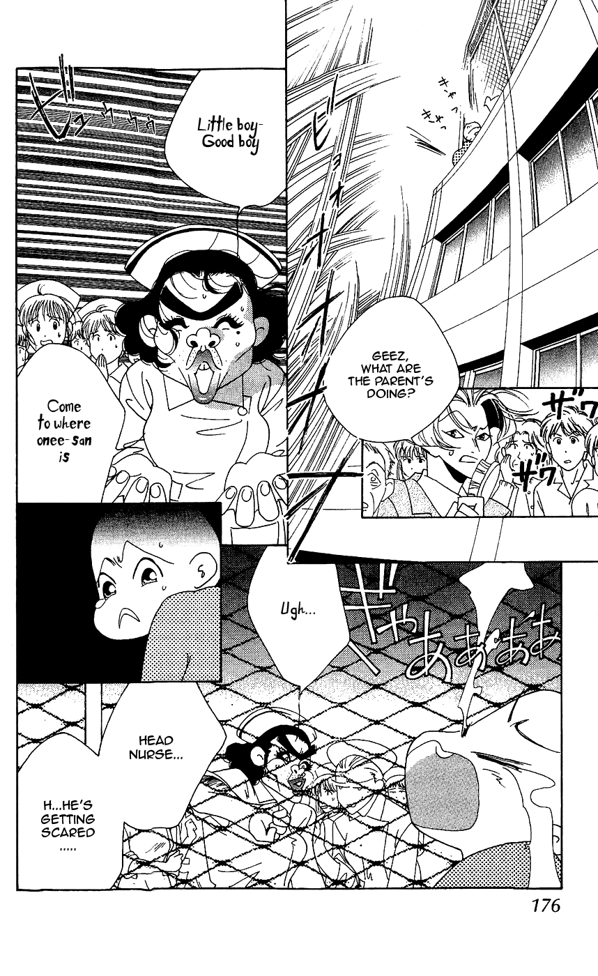 Yu no Hana Tsubame Vol. 1 Ch. 5 第28页