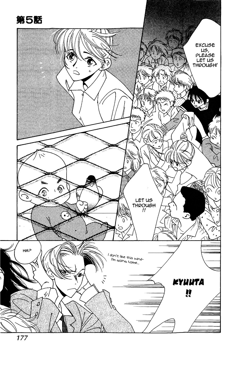 Yu no Hana Tsubame Vol. 1 Ch. 5 第29页