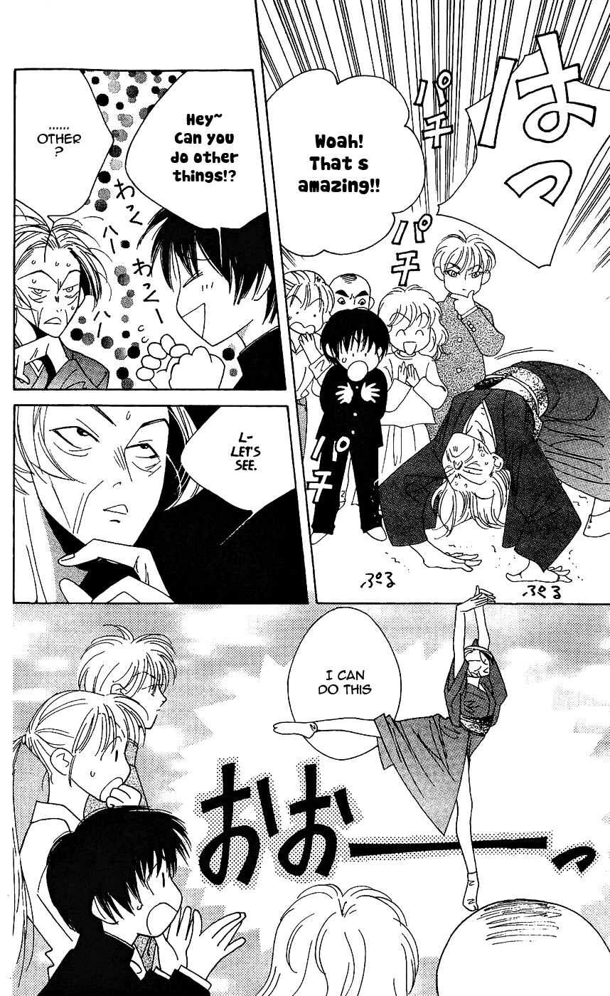 Yu no Hana Tsubame Vol. 1 Ch. 5 第4页