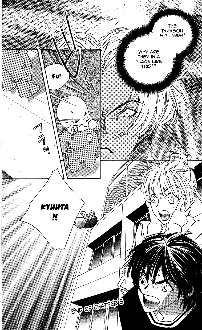 Yu no Hana Tsubame Vol. 1 Ch. 5 第32页