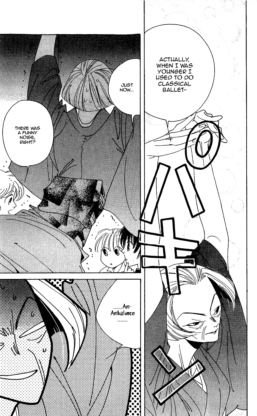Yu no Hana Tsubame Vol. 1 Ch. 5 第5页