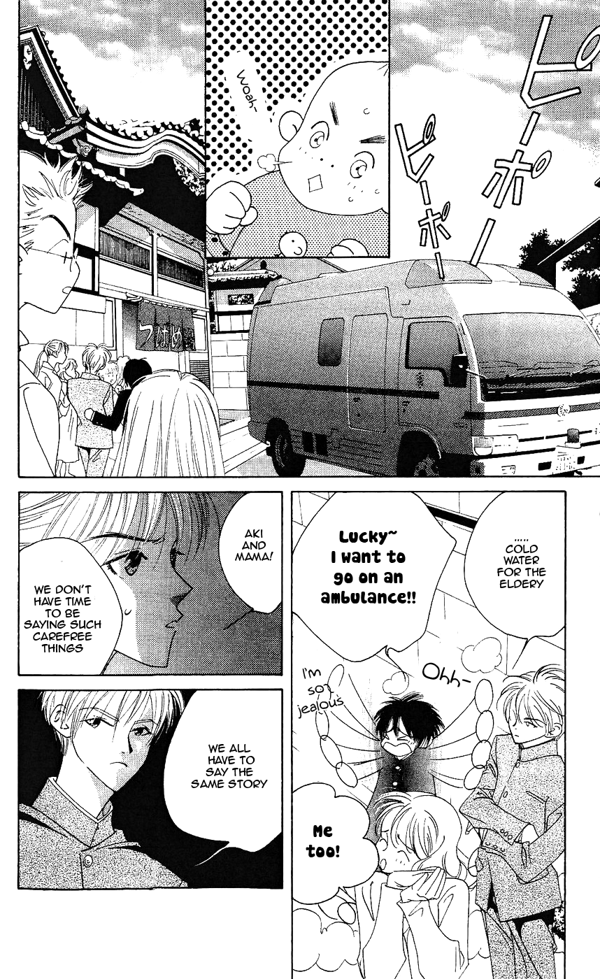 Yu no Hana Tsubame Vol. 1 Ch. 5 第6页