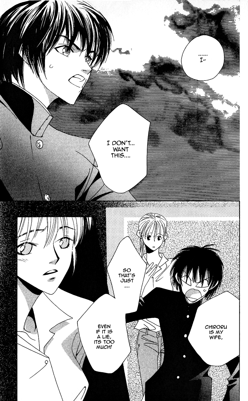 Yu no Hana Tsubame Vol. 1 Ch. 5 第9页