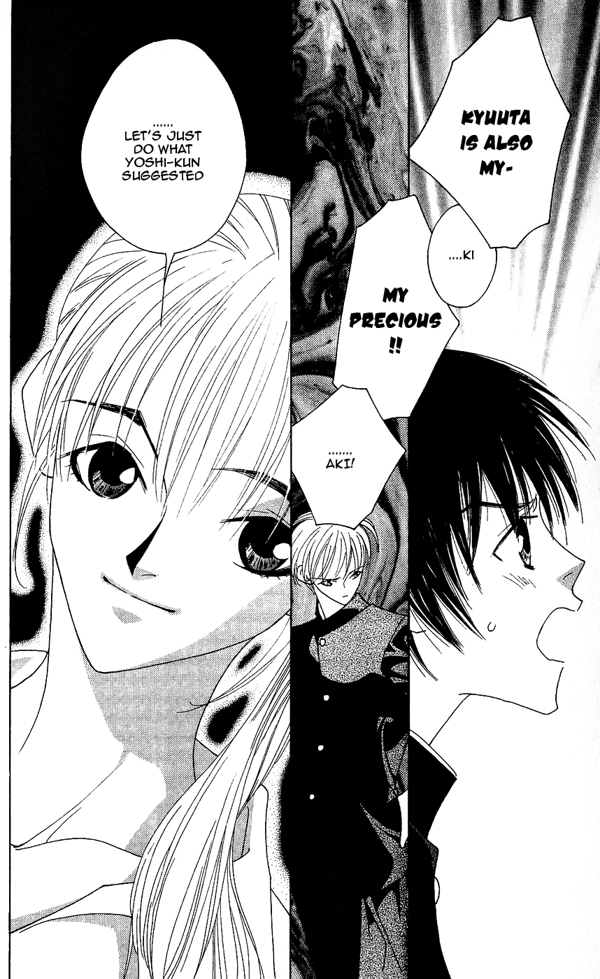 Yu no Hana Tsubame Vol. 1 Ch. 5 第10页