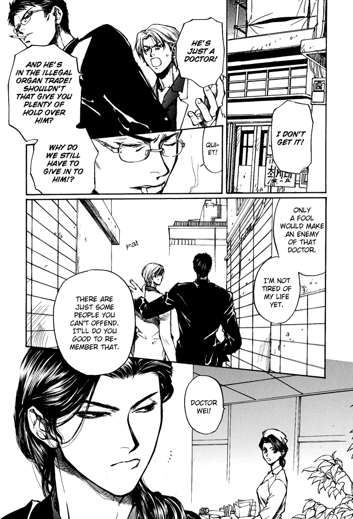 Kugutsu Vol. 1 Ch. 3 第11页