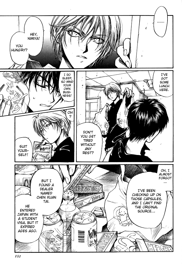 Kugutsu Vol. 1 Ch. 3 第14页