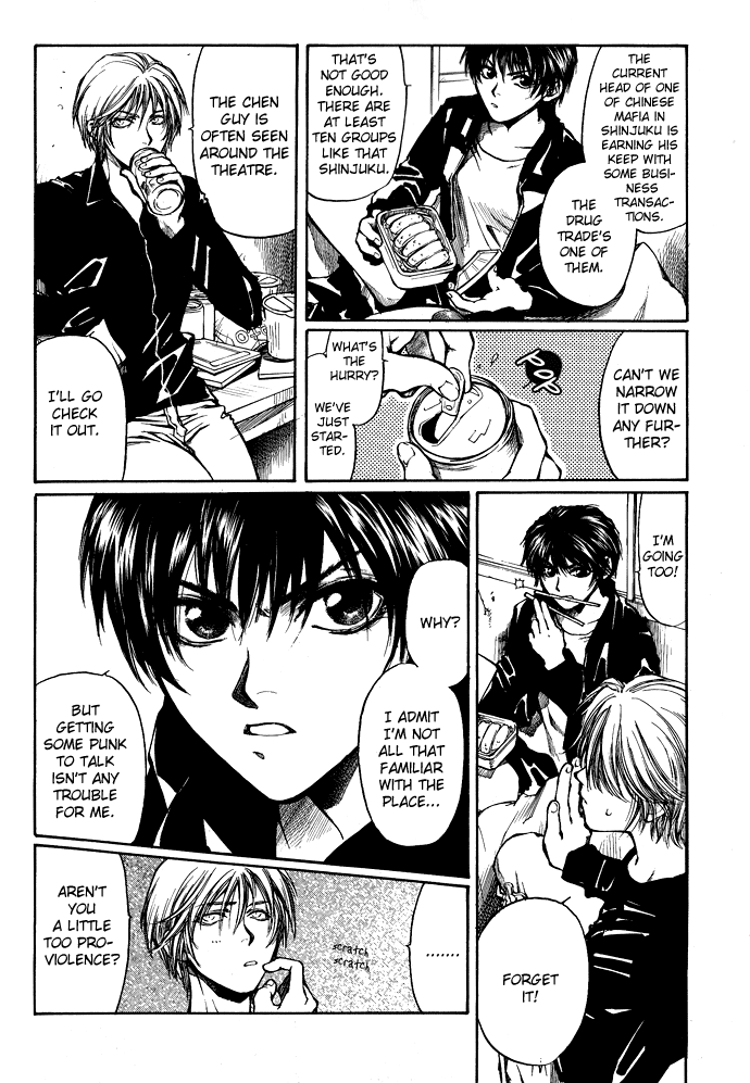 Kugutsu Vol. 1 Ch. 3 第15页