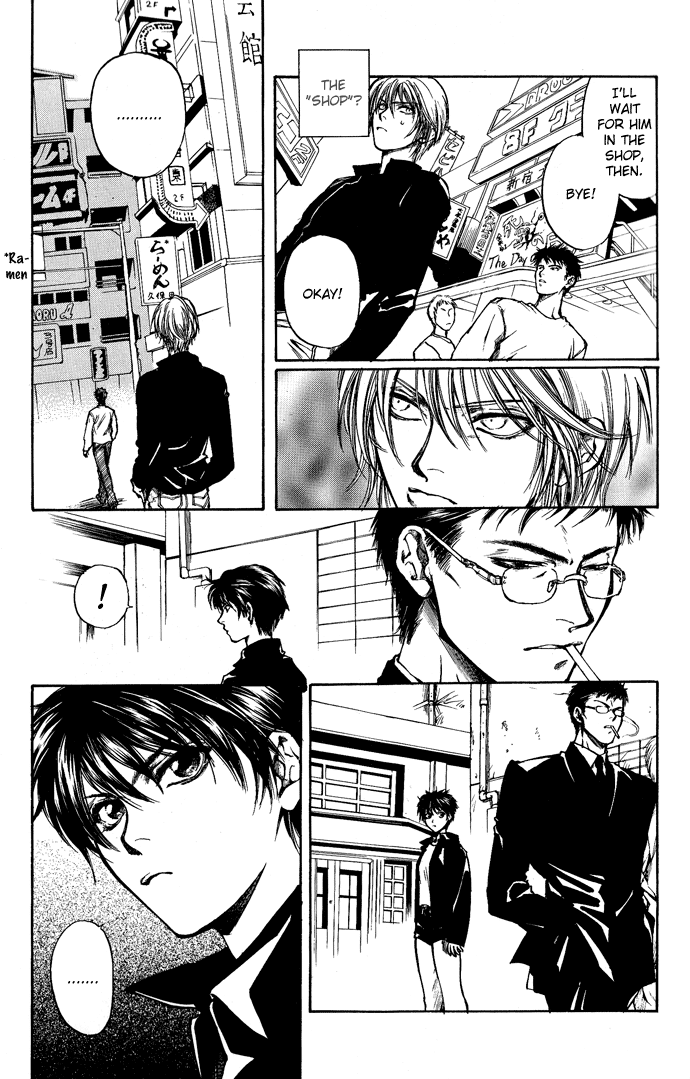Kugutsu Vol. 1 Ch. 3 第26页