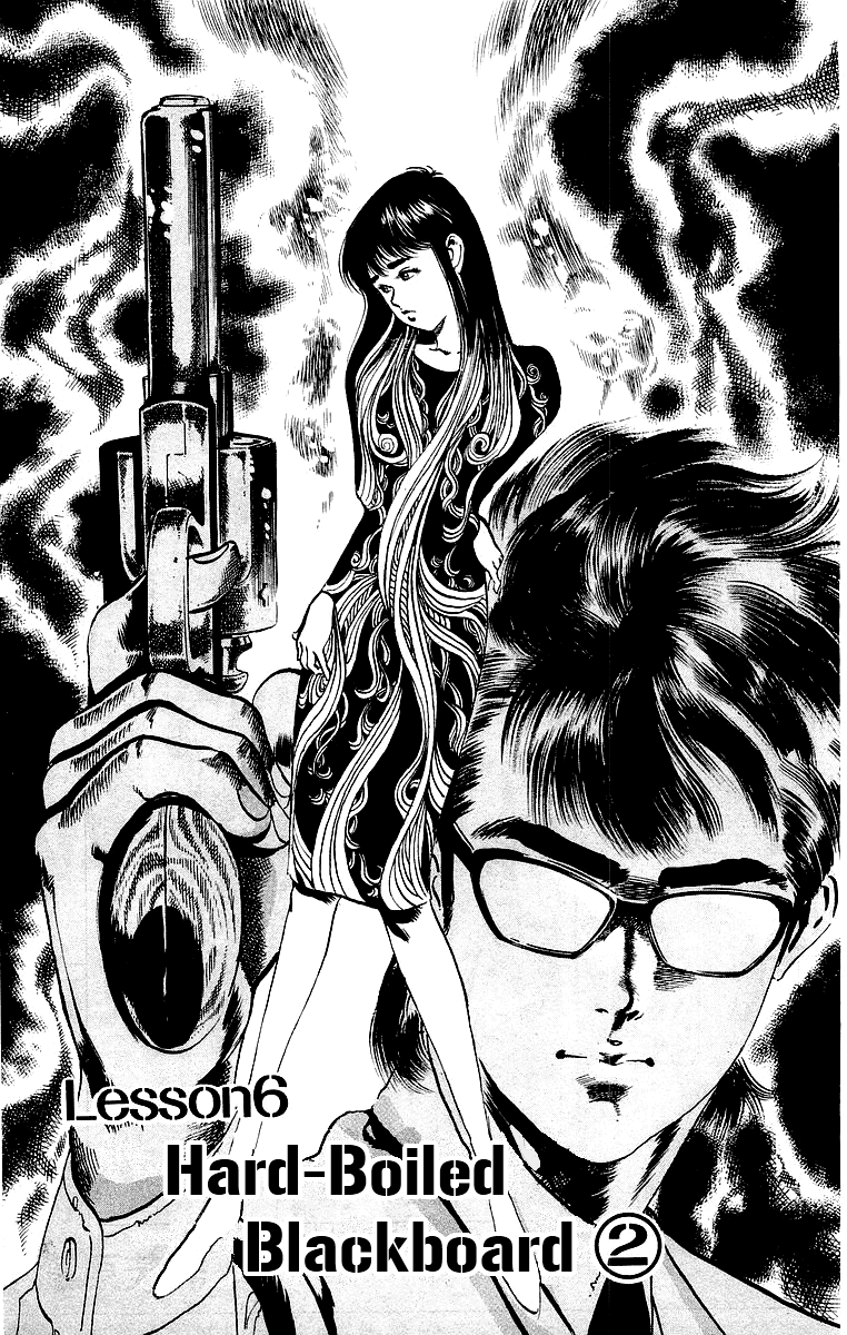 Jesus Hardboiled Blackboard 2 第1页