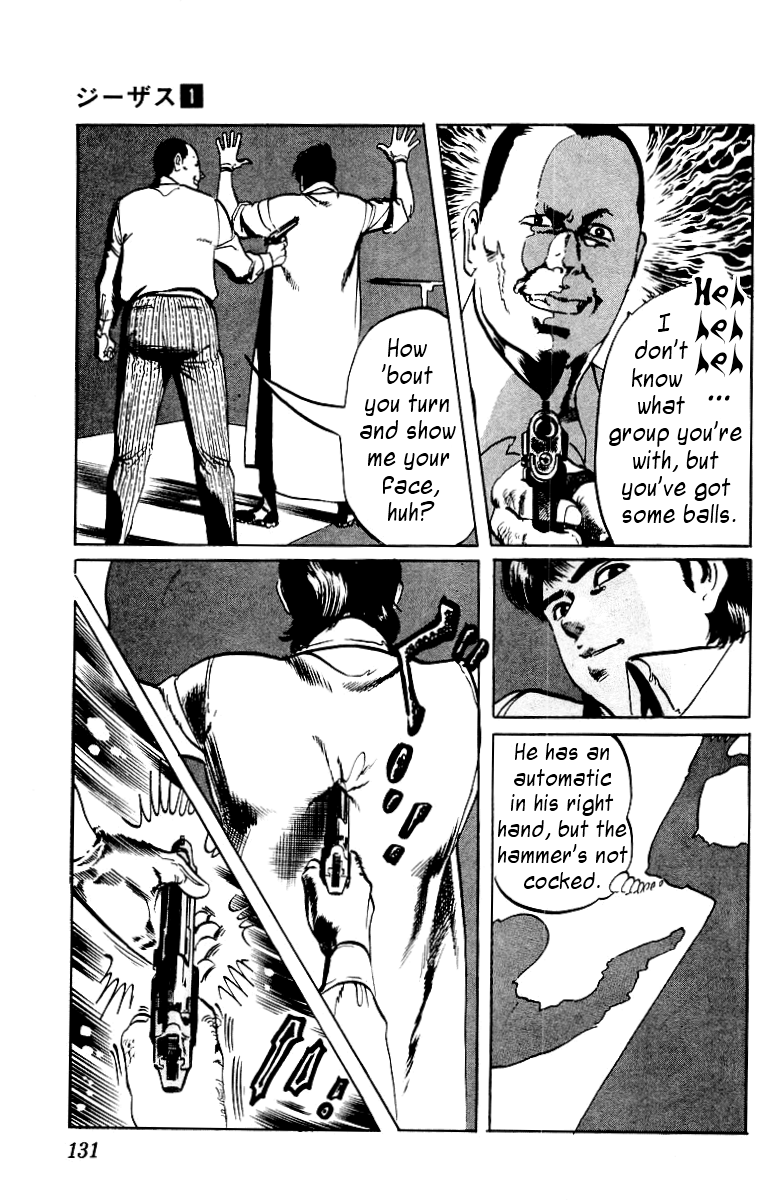 Jesus Hardboiled Blackboard 2 第15页