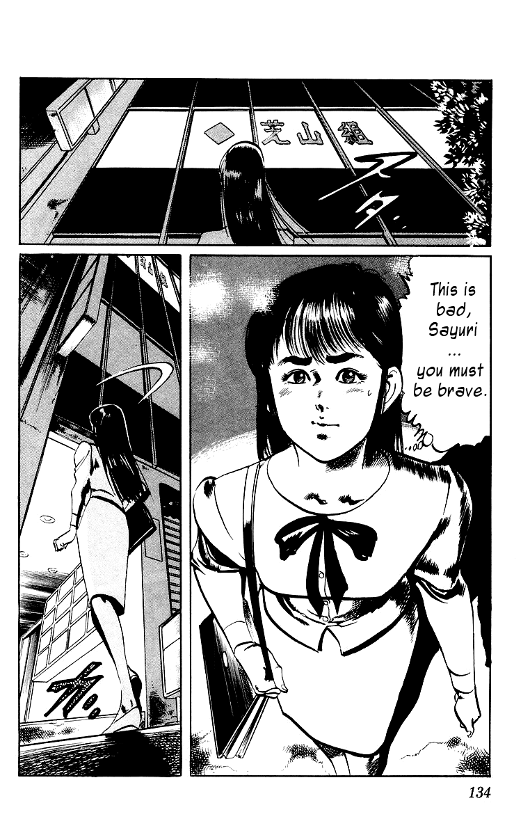 Jesus Hardboiled Blackboard 2 第18页