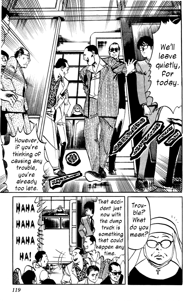 Jesus Hardboiled Blackboard 2 第3页