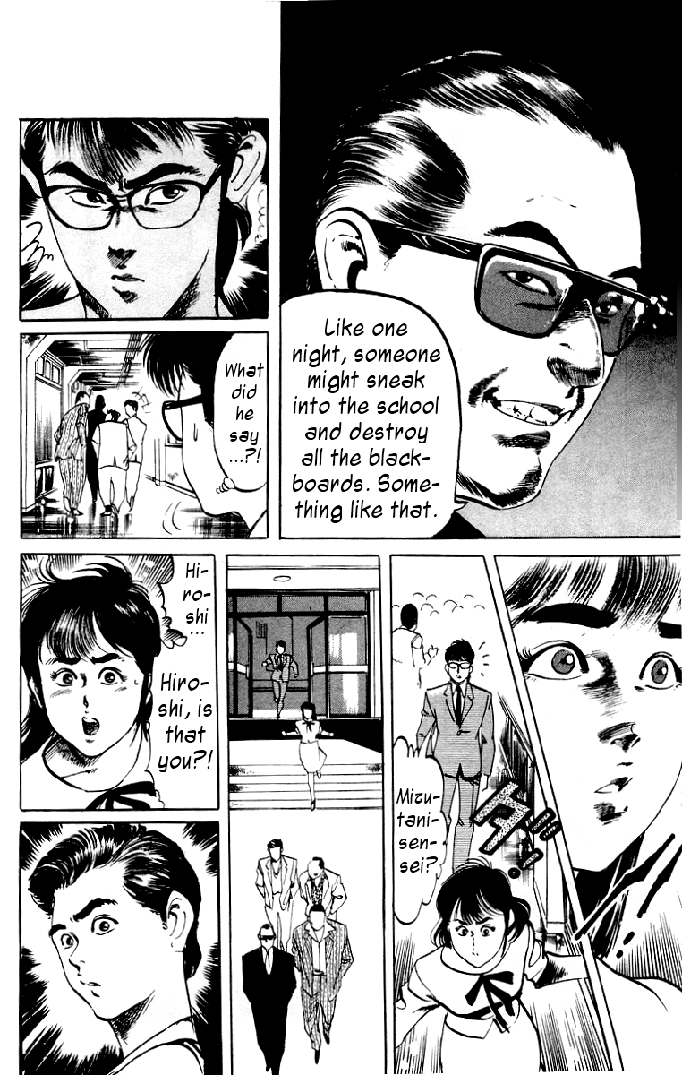 Jesus Hardboiled Blackboard 2 第4页