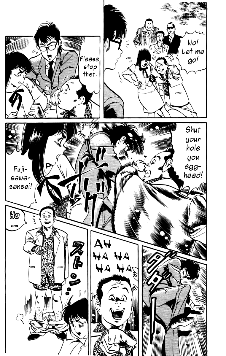 Jesus Hardboiled Blackboard 2 第6页