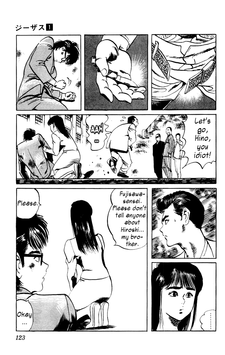 Jesus Hardboiled Blackboard 2 第7页