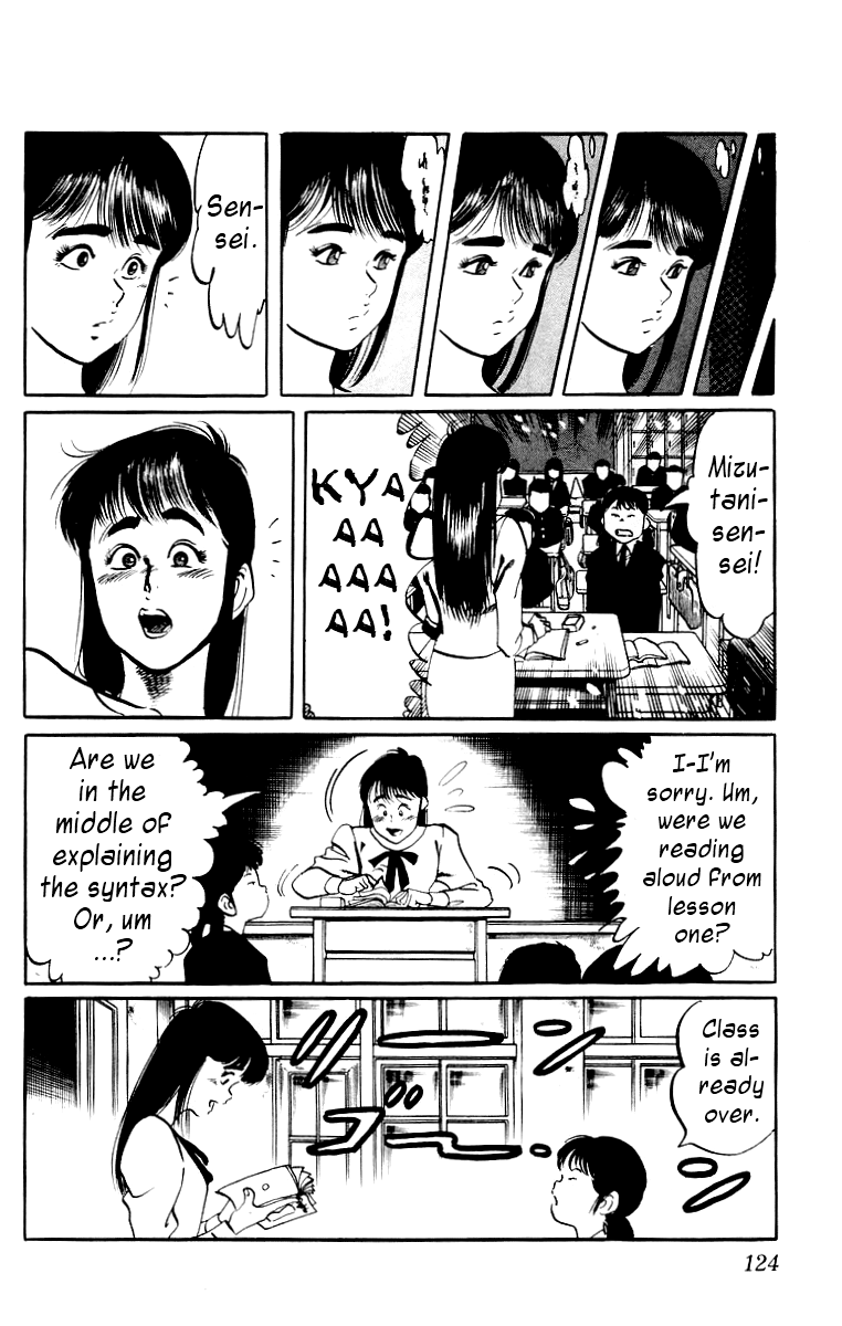 Jesus Hardboiled Blackboard 2 第8页