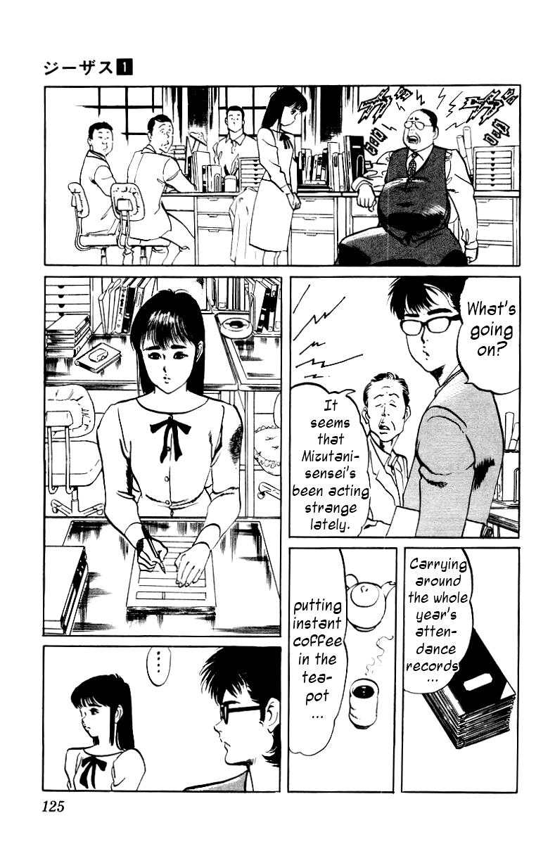 Jesus Hardboiled Blackboard 2 第9页
