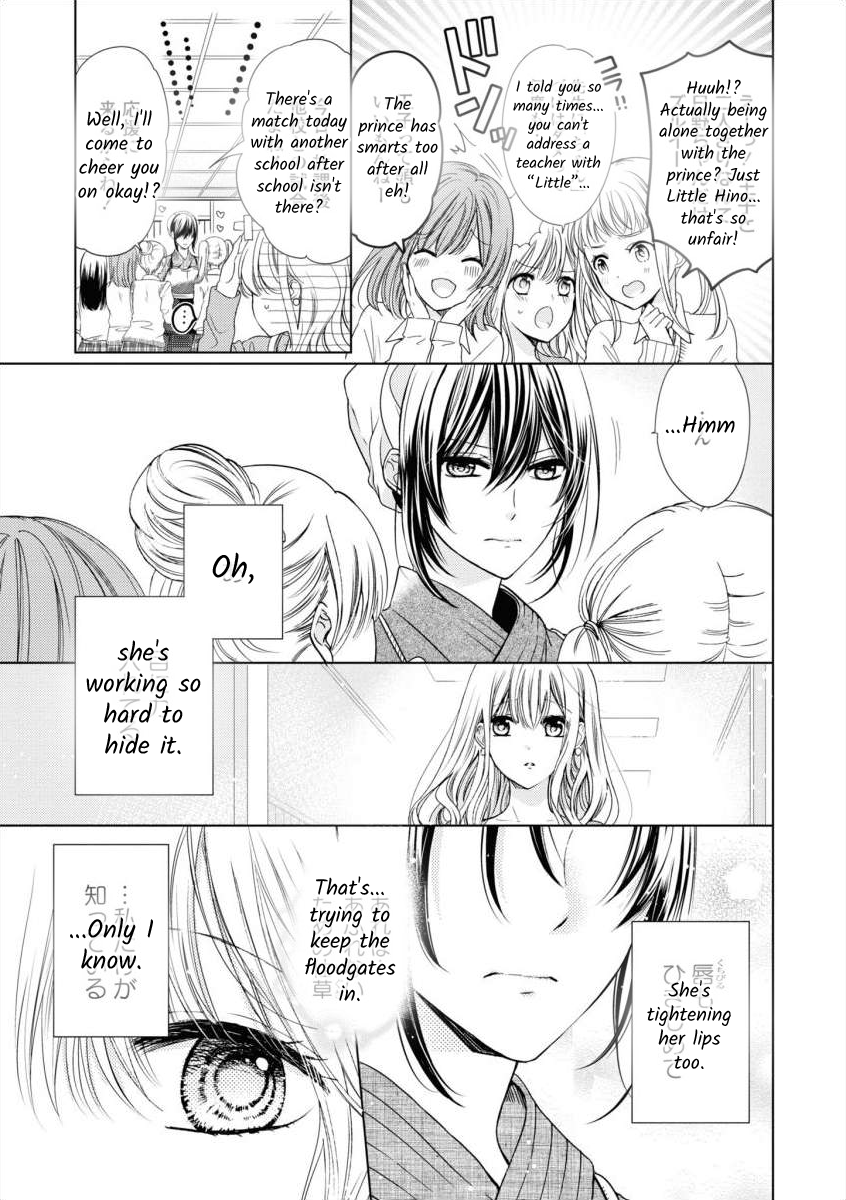 Master, Would You Make Me Cry? 第3页