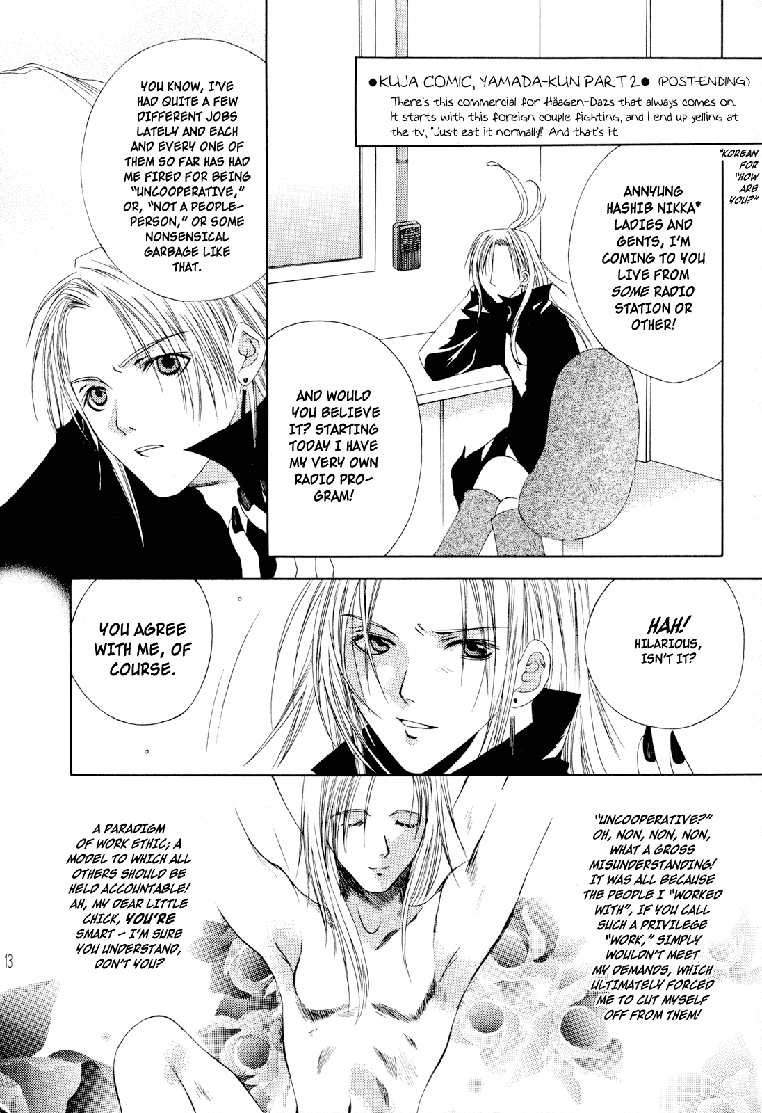Final Fantasy IX - Strawberry Shake (Doujinshi) Oneshot 第13页