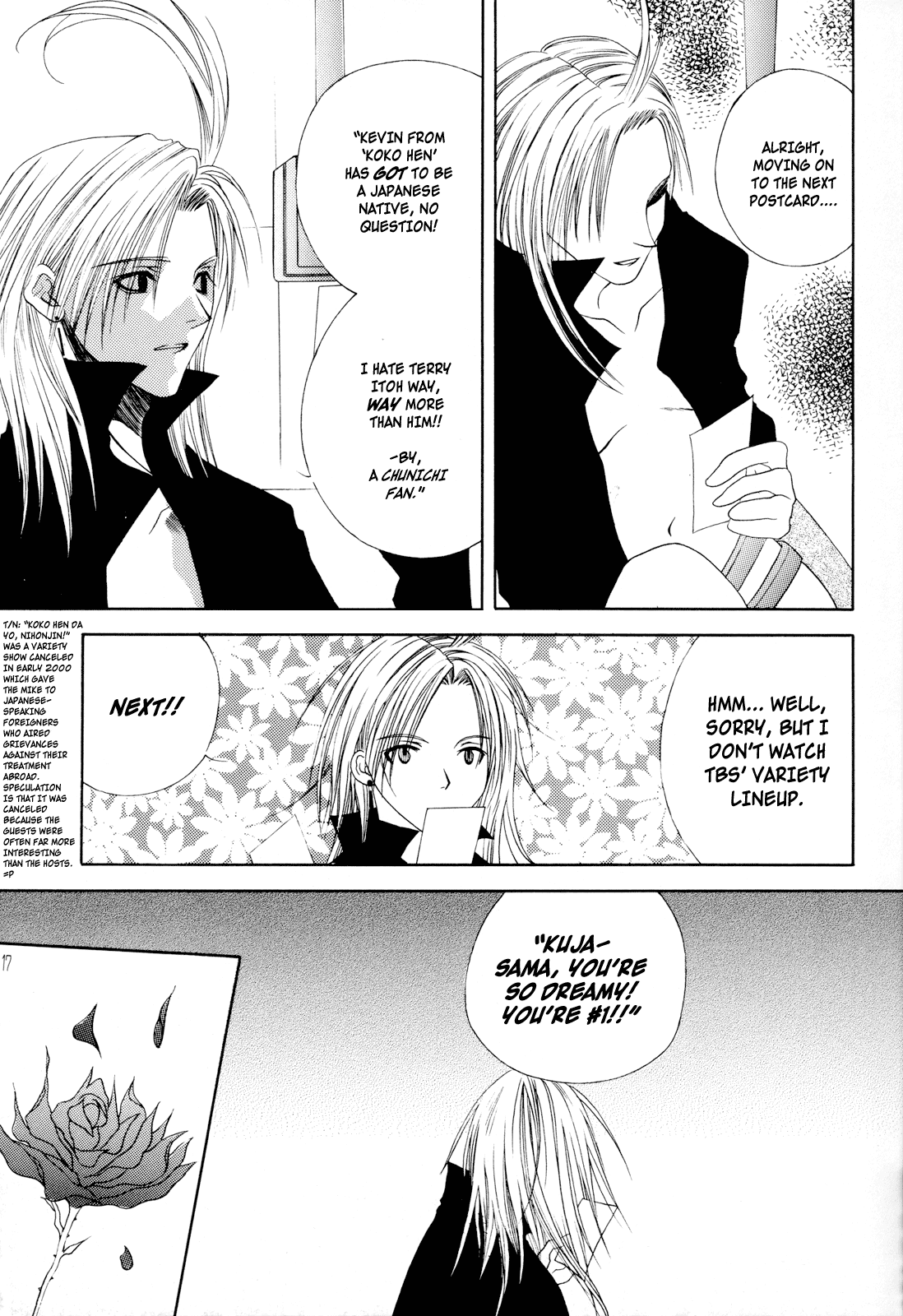 Final Fantasy IX - Strawberry Shake (Doujinshi) Oneshot 第17页