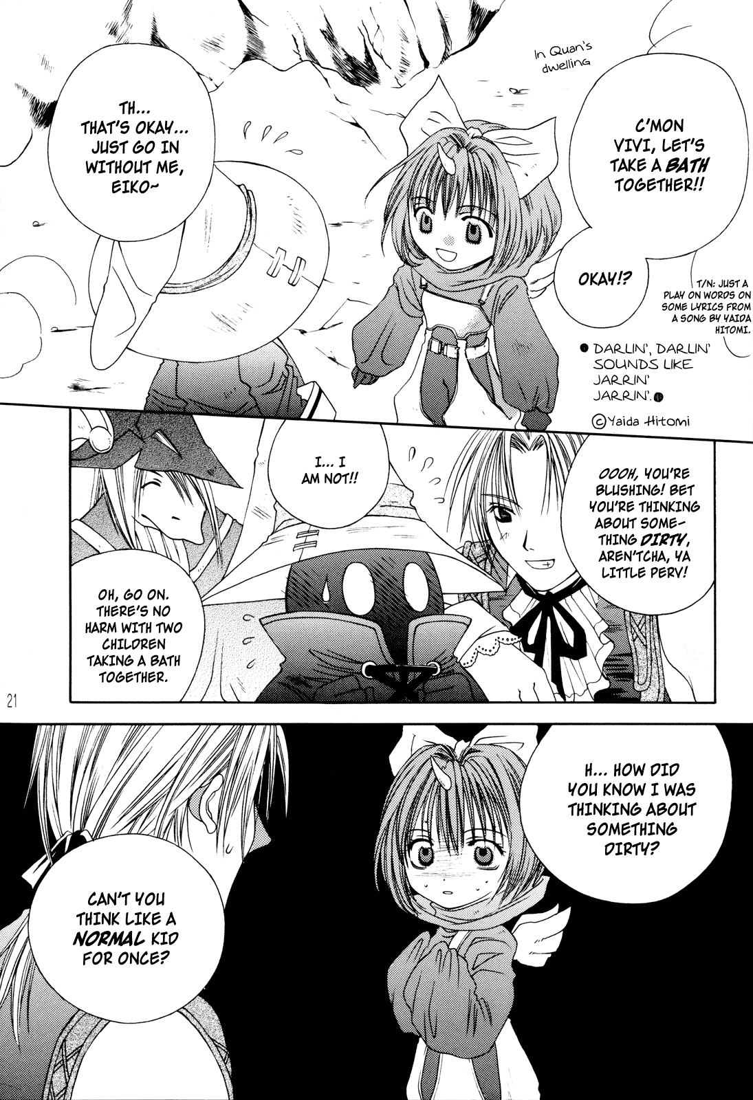 Final Fantasy IX - Strawberry Shake (Doujinshi) Oneshot 第21页