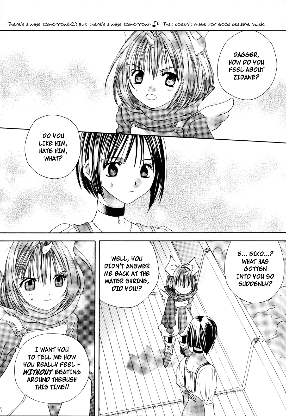 Final Fantasy IX - Strawberry Shake (Doujinshi) 第7页