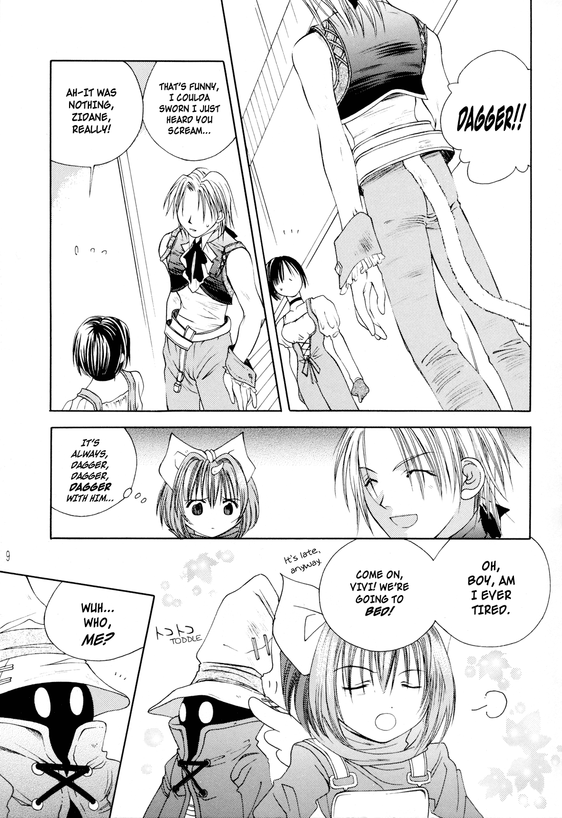 Final Fantasy IX - Strawberry Shake (Doujinshi) Oneshot 第9页