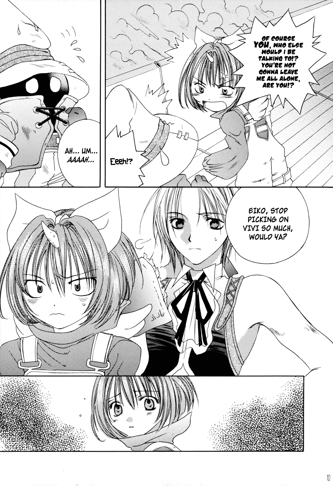 Final Fantasy IX - Strawberry Shake (Doujinshi) Oneshot 第10页