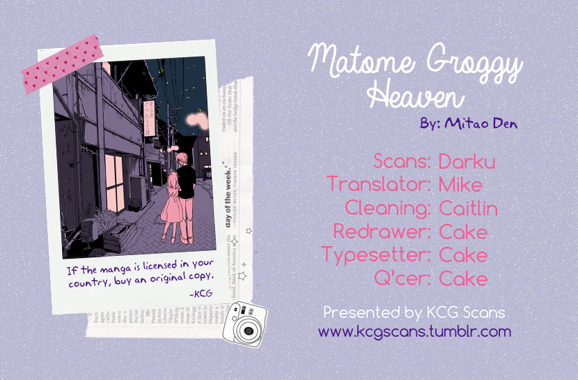 Matome Groggy Heaven Nice to meet you, everyone 第1页