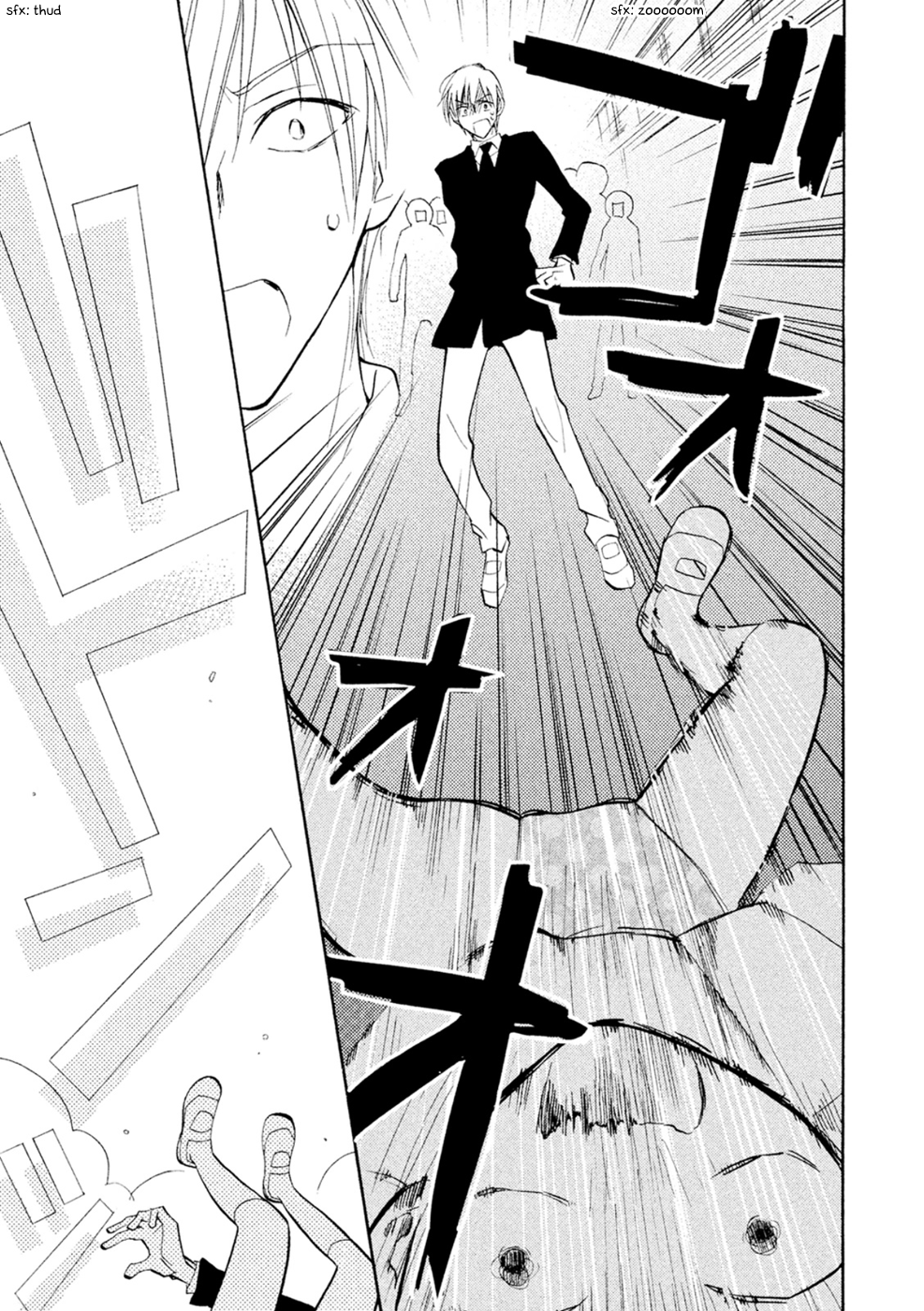 Matome Groggy Heaven Nice to meet you, everyone 第23页