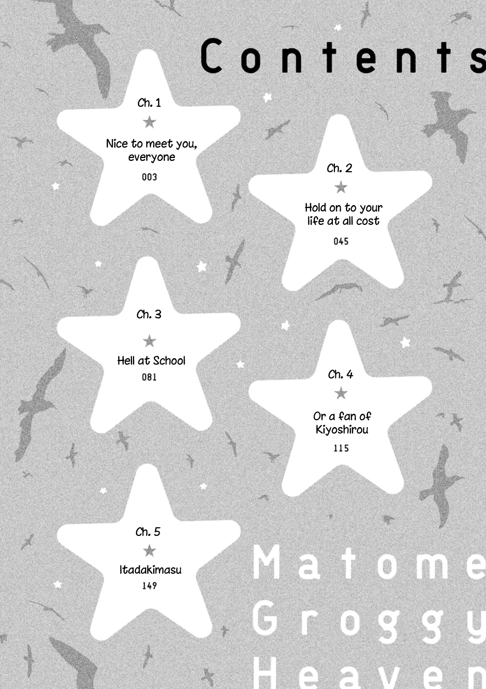 Matome Groggy Heaven Nice to meet you, everyone 第4页