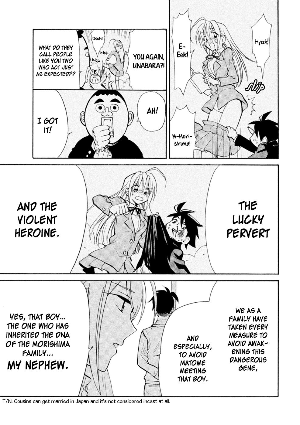 Matome Groggy Heaven Nice to meet you, everyone 第41页