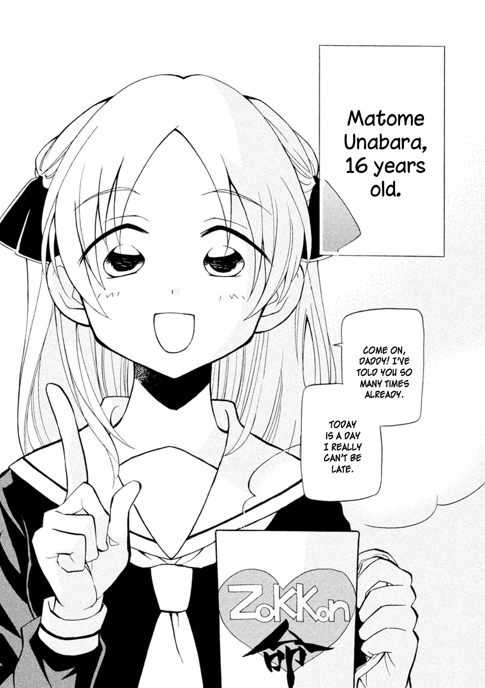 Matome Groggy Heaven Nice to meet you, everyone 第9页