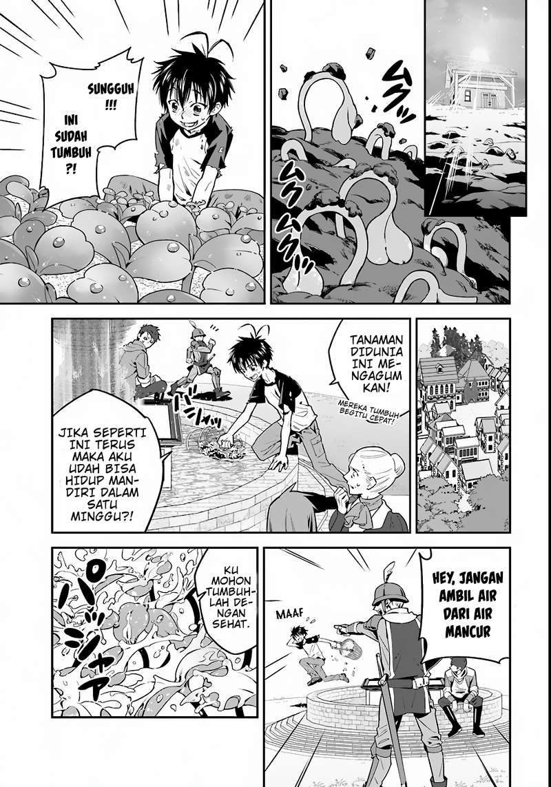 Isekai desu ga Mamono Saibai shiteimasu. Kembangkanlah 第14页