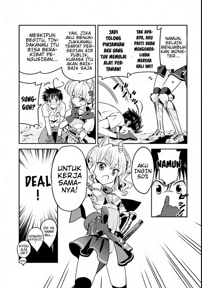 Isekai desu ga Mamono Saibai shiteimasu. Kembangkanlah 第24页