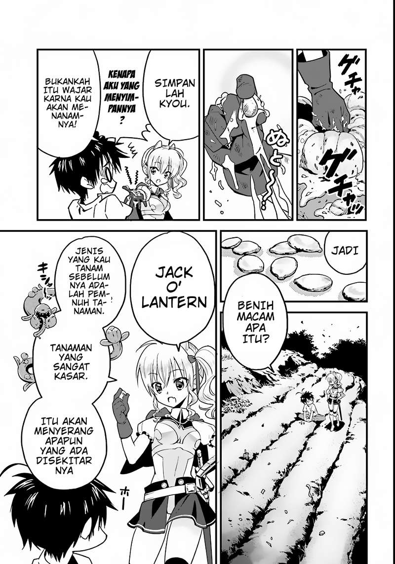 Isekai desu ga Mamono Saibai shiteimasu. Kembangkanlah 第26页
