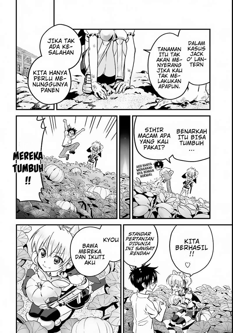 Isekai desu ga Mamono Saibai shiteimasu. Kembangkanlah 第27页