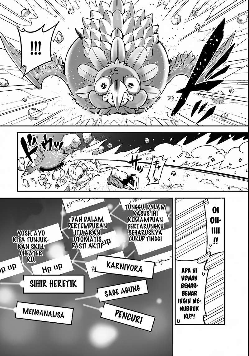 Isekai desu ga Mamono Saibai shiteimasu. Kembangkanlah 第7页