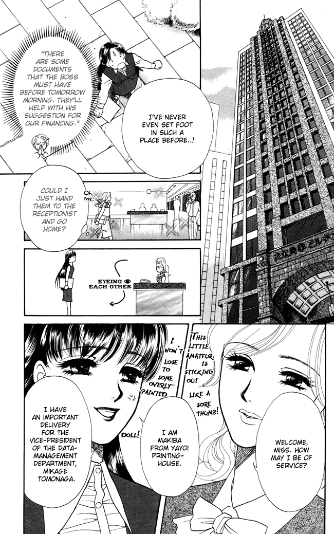 My Rosy Honey Barairo's Life 第12页